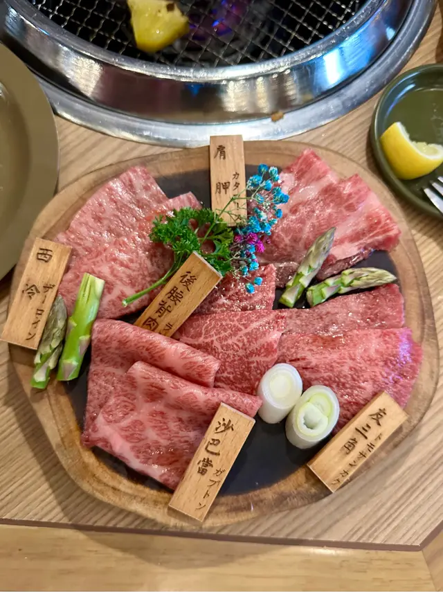 宮崎和牛極尚四點