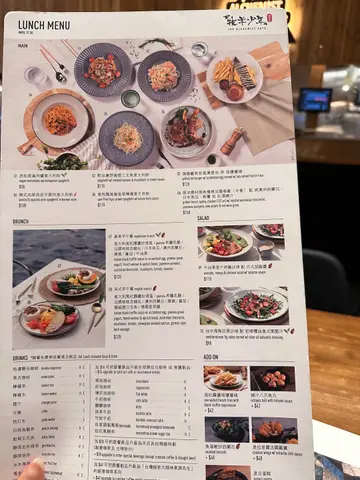 lunch menu