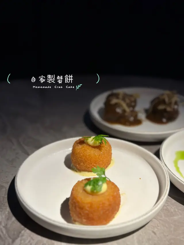 自家製蟹餅