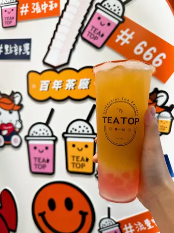 竹香白柚饮