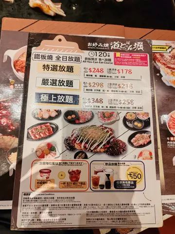 #foodie #FoodieLife #FoodieLife #放题 #铁板烧 