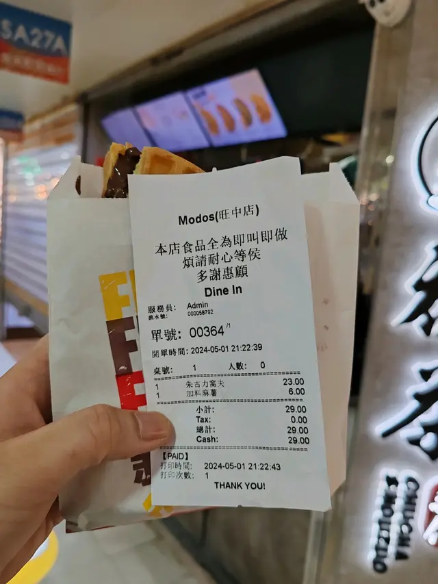 #foodie #FoodieLife #FoodieLife #窩夫 #香港美食 #格仔餅 