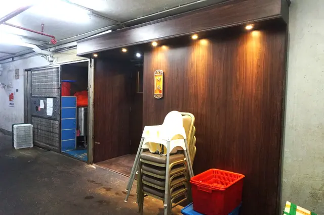 御膳 Imperial