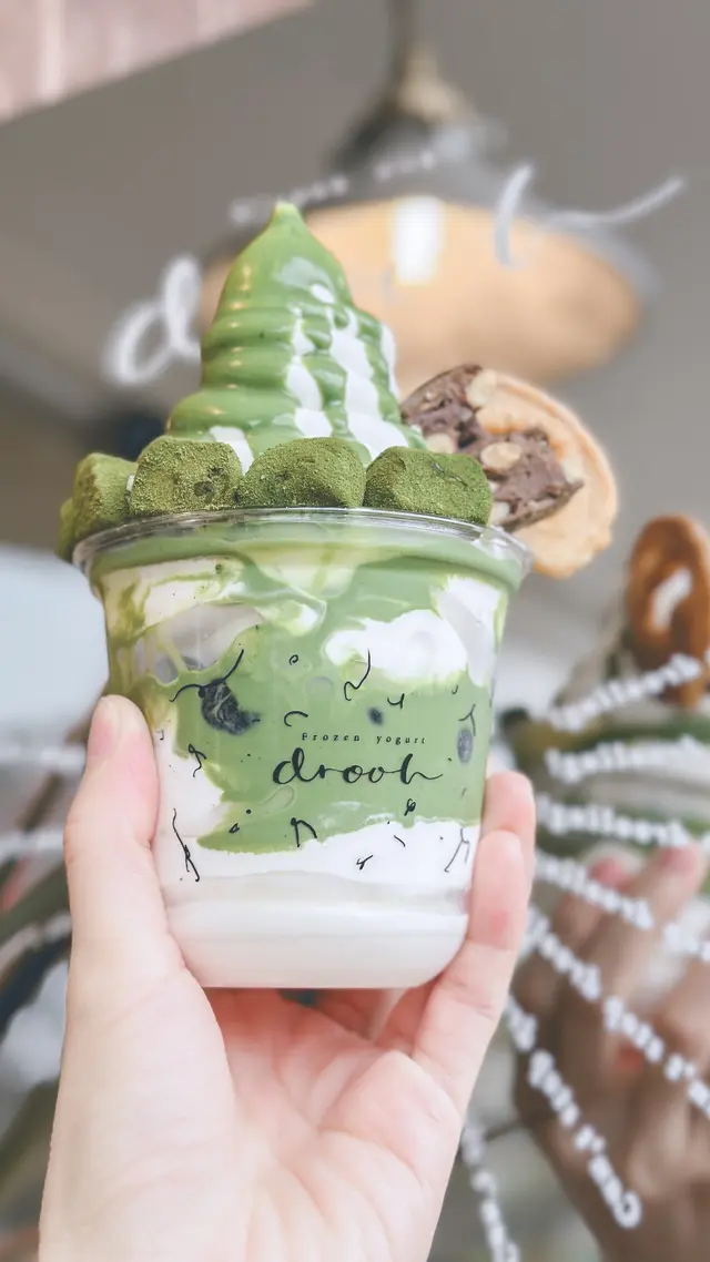 抹茶園