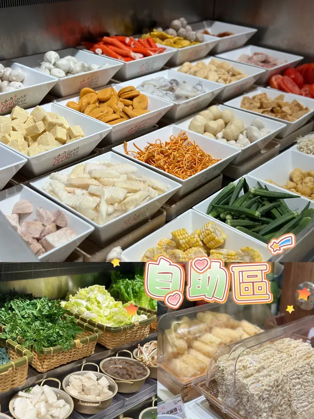 火鍋配料:唐生菜、鴨血、淮山、豆腐、蕃茄、粟米