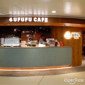 Ufufu cafe的相片 - 荃灣
