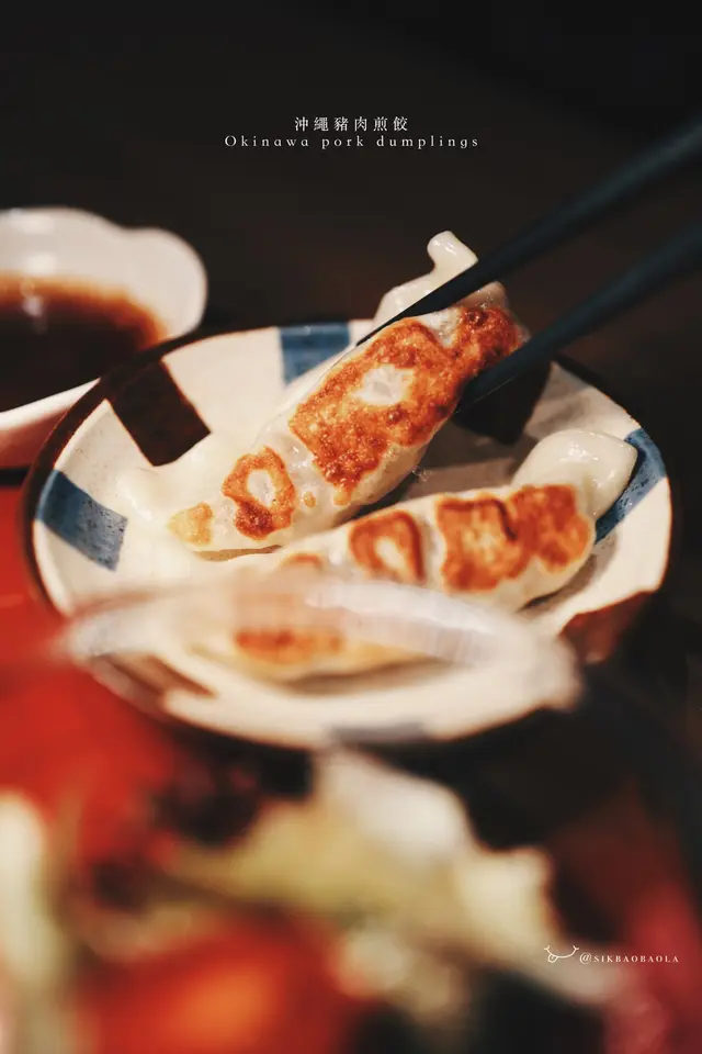 沖繩豬肉煎餃