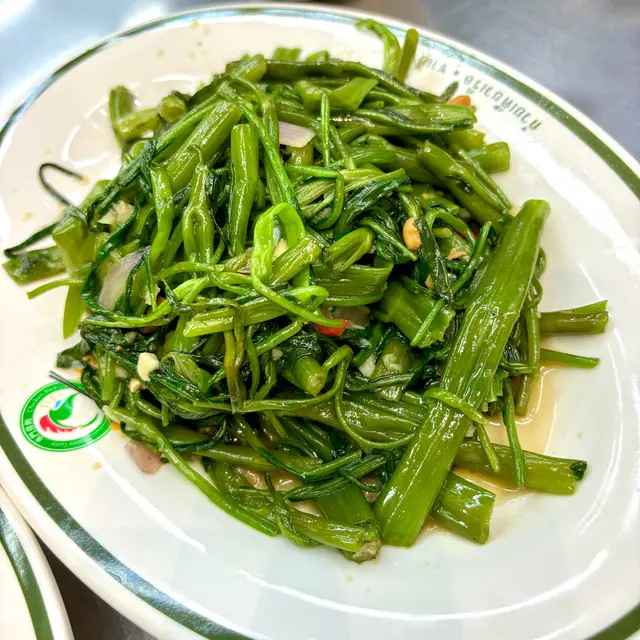 泰式炒通菜