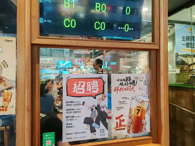 #foodie #FoodieLife #FoodieLife #串燒 #串燒hk#串燒推介 #木屋燒烤