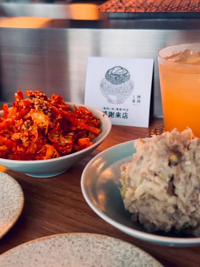 免治牛肉薯仔沙律