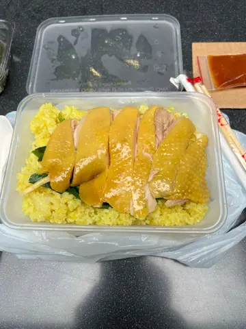 海南雞飯
