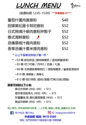 Lunch Menu