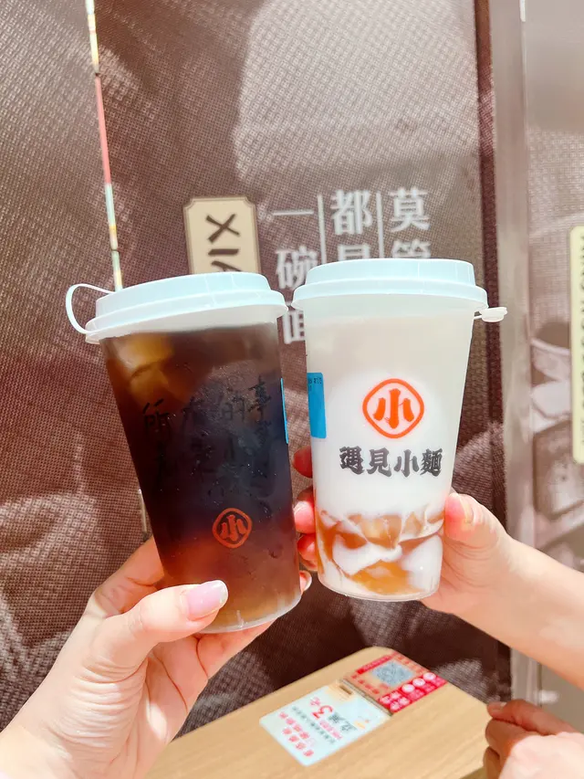 白玉酸梅湯