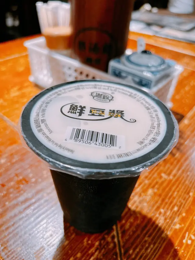豆漿