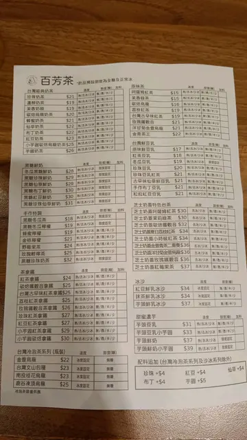 饮品真的便宜，特别是芝士奶盖夏日荔枝红茶，真的好喝！买饭还送苿香绿茶等呢👍
