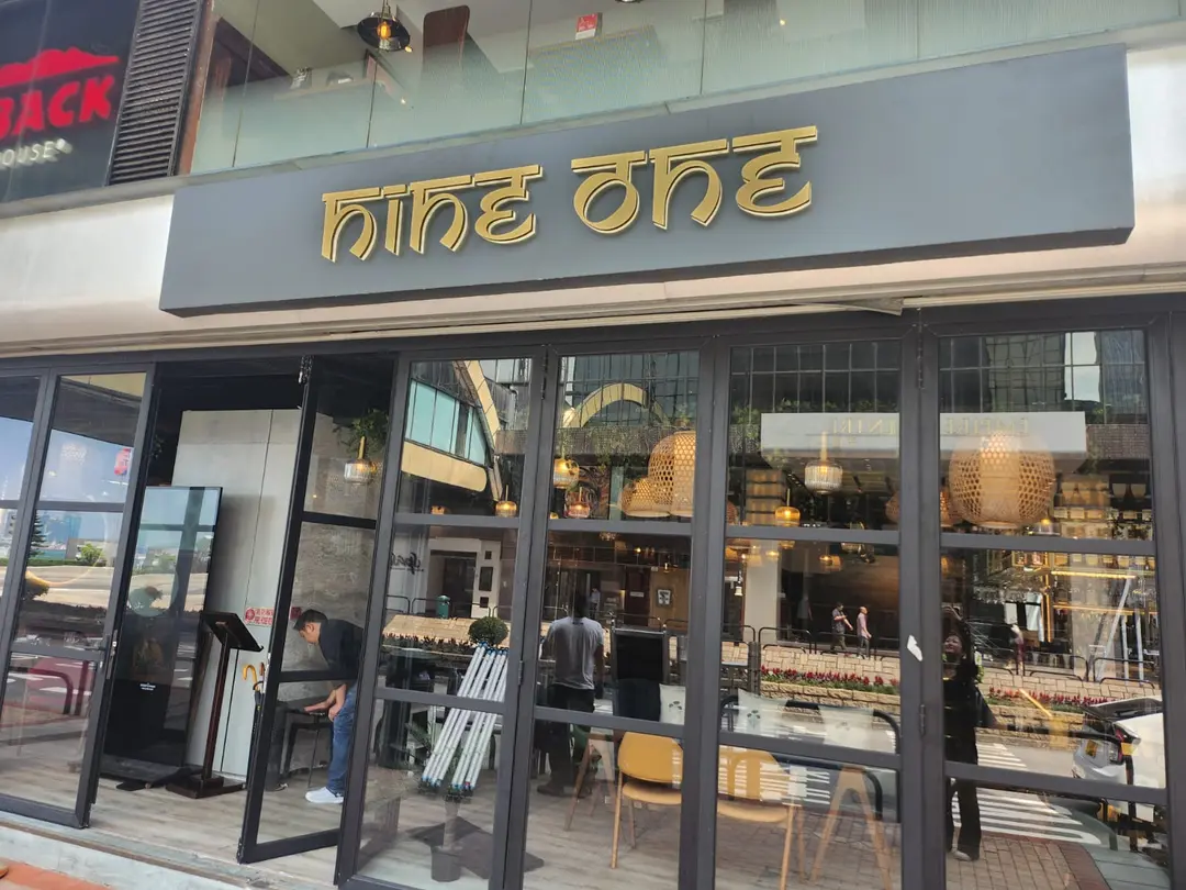 NINE ONE