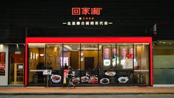 全单9折 