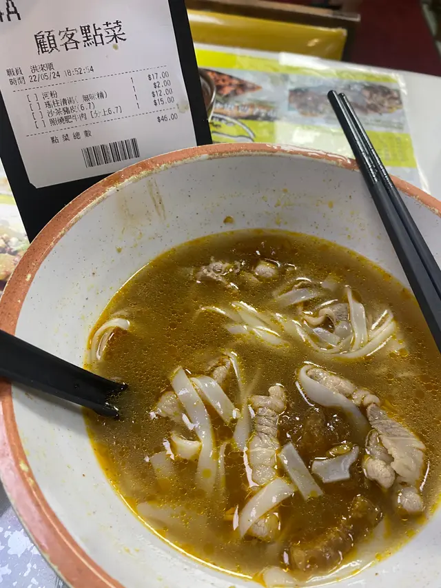 #香港