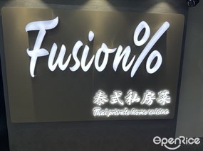 Fusion%泰式私房菜