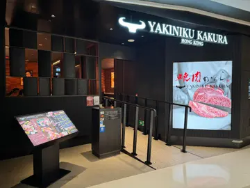 OpenRice訂座優惠價$588 (二人起) [原價$784]