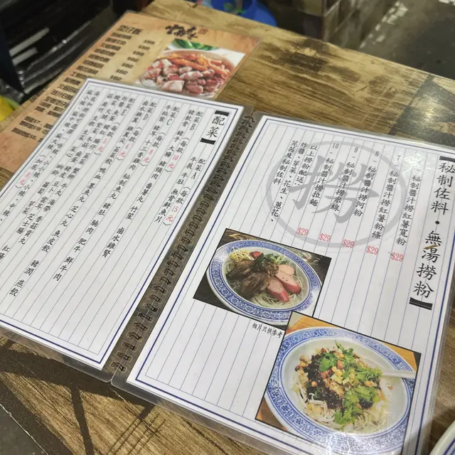 #FoodieLife #深水埗美食 