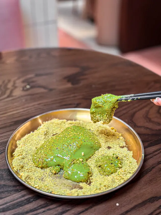 開心果抹茶奶奶麻糬
