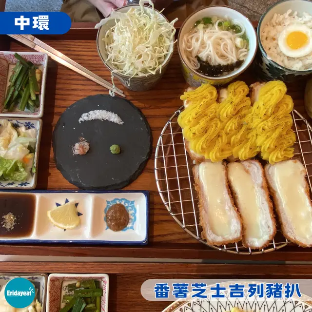 番薯芝士吉列豬扒