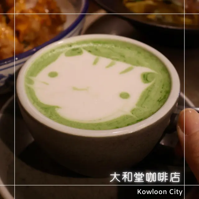 山政小山園槙之白抹茶鮮奶
