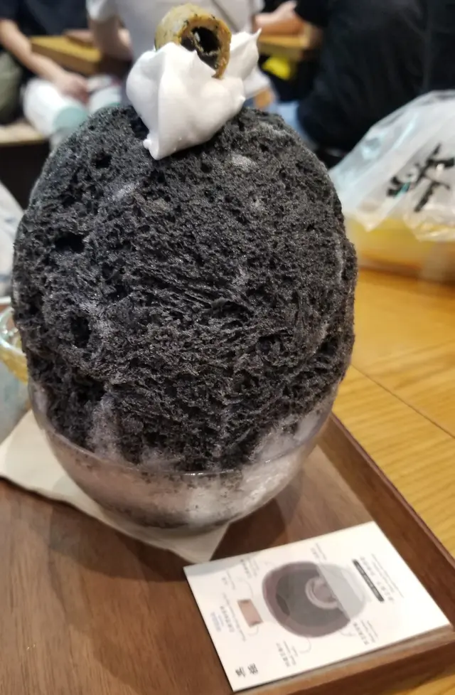 黑極