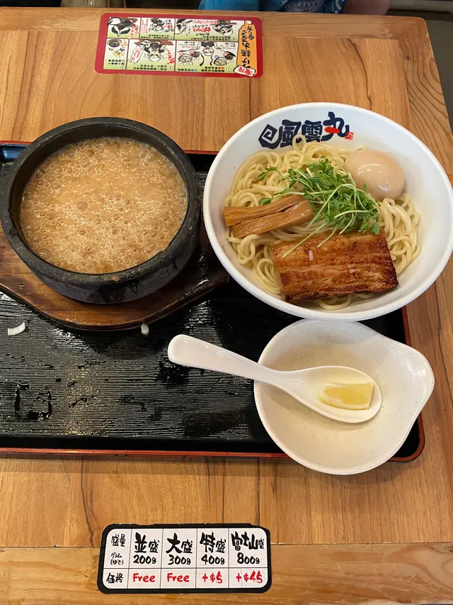 石燒濃厚豚骨魚介味玉沾麵