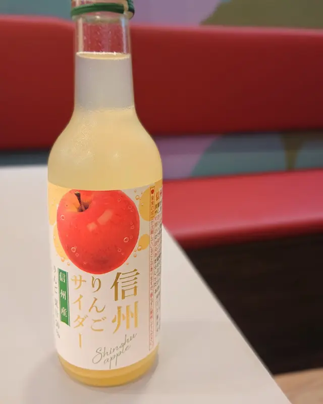  Apple Soda