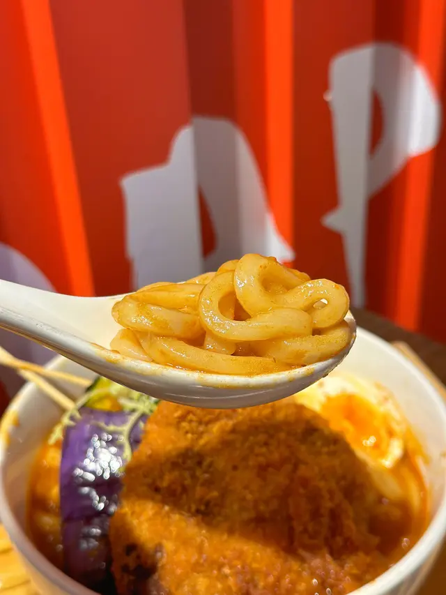 珍寶豚漢堡蕃茄海老湯咖喱