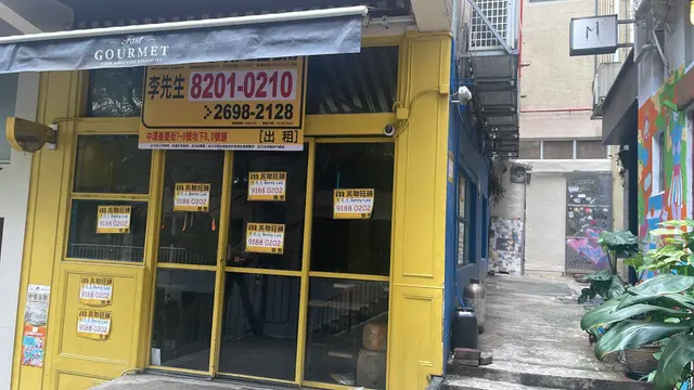 大大隻字寫住招租,並不是店員所講的裝修緊