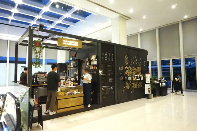 The Coffee Academics