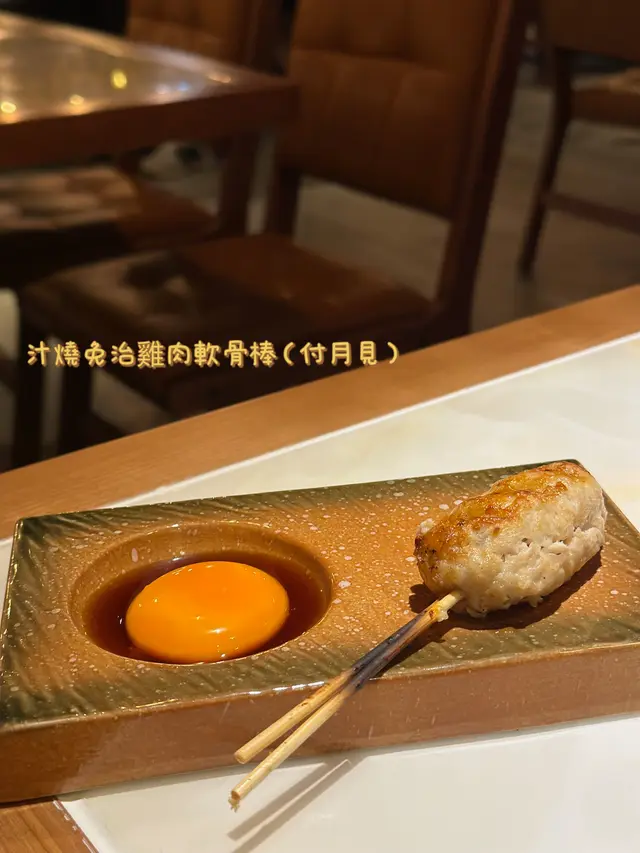 (付月見)
