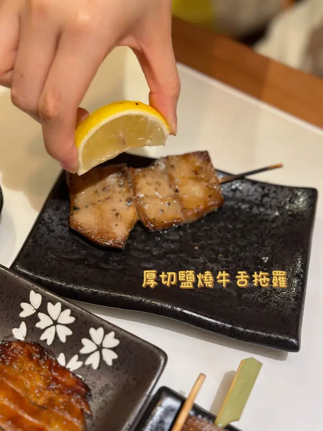 厚切鹽燒牛舌拖羅