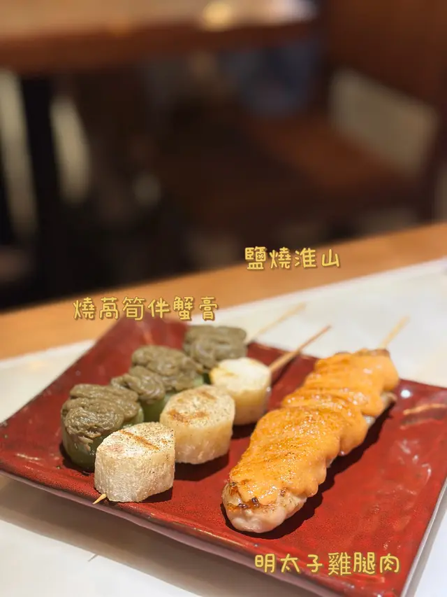 明太子雞腿肉