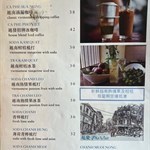 Drink Menu