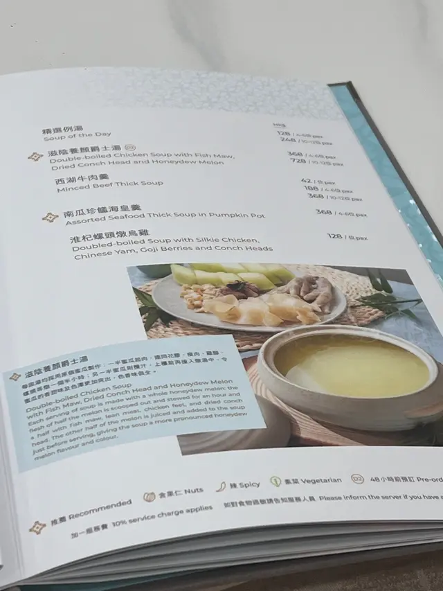 必食推介