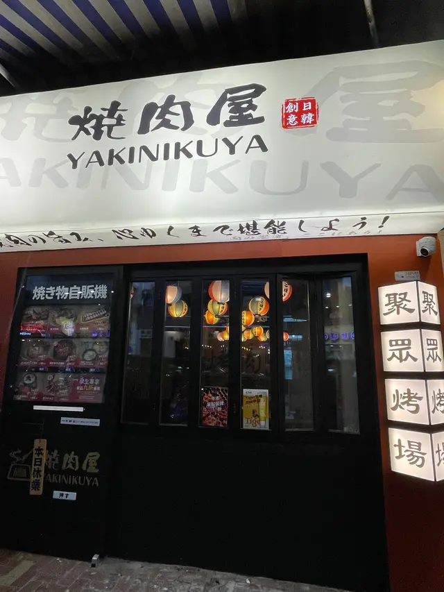自動販賣機正門