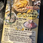 
真心未食過一間收$298既打邊爐放題 ，可以係咁差，出邊冰櫃拎嘅肥牛冰到完全落唔到火鍋度， 啲打邊爐，肥牛烚完之後，硬過塊紙皮！

收埋加一$330一位
花膠雞湯一次
刺身3款 一次
海鮮拼盤一次
出面雪櫃冇限時任食

我唔明白點解會有咁多好評
伏到爆

出邊雪櫃拎嘅打邊爐食物，丸類別勁多款，午餐肉，蟹柳，三文魚頭（要黎打邊爐），萵筍好似切咗好耐咁，雞子，牛柏葉，水油魚和鵝腸好似雪咗好多次咁........還有拉麵和菇類

差到一個點，一定係打手打好評，真心唔會再去，希望店主真心要好好改善一下