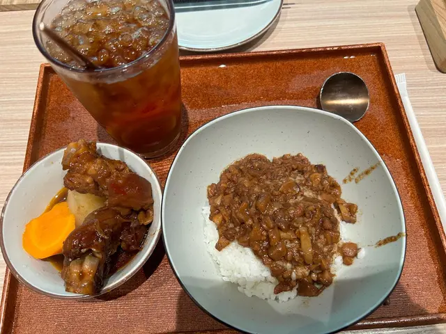 #茶木 