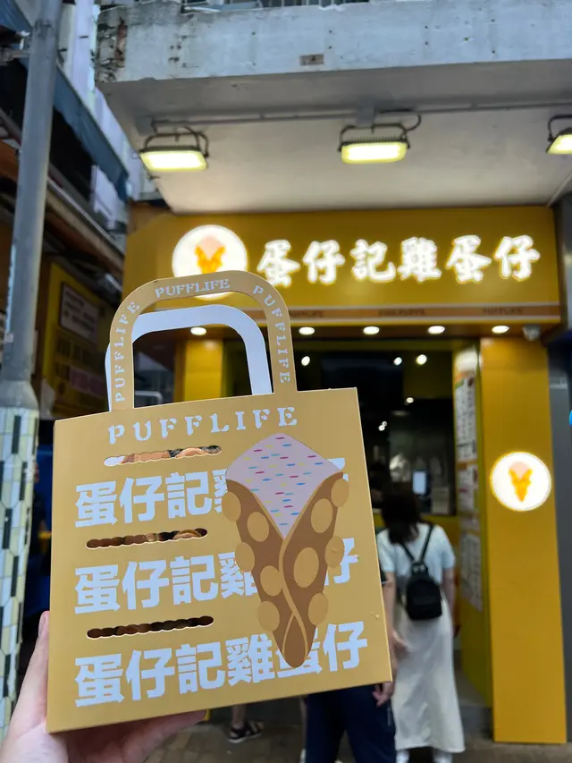 鹽燒紫菜肉鬆雞蛋仔