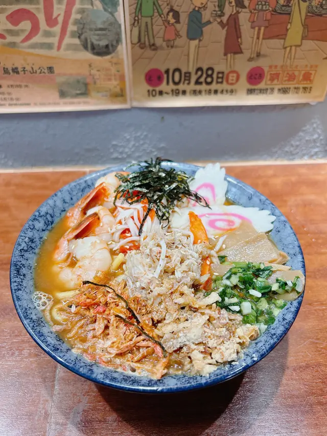 蟹肉海老鮮蝦味噌湯麵