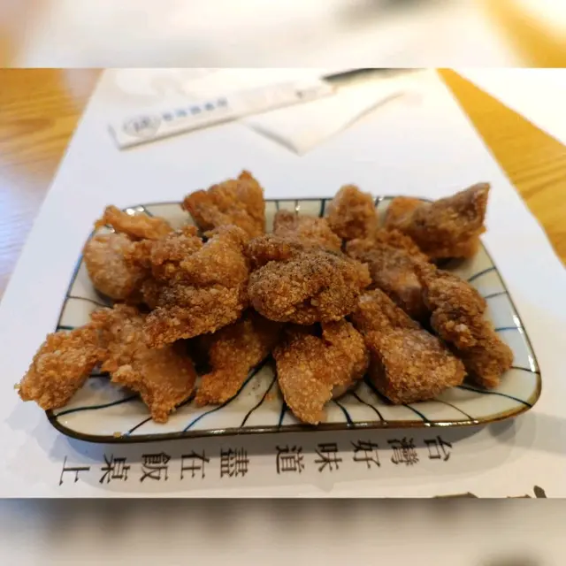 無骨鹽酥雞