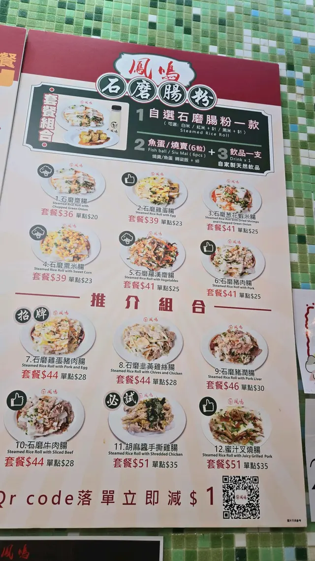 #香港美食 #觀塘美食 #觀塘好東西 #FoodieLife #美食日記 