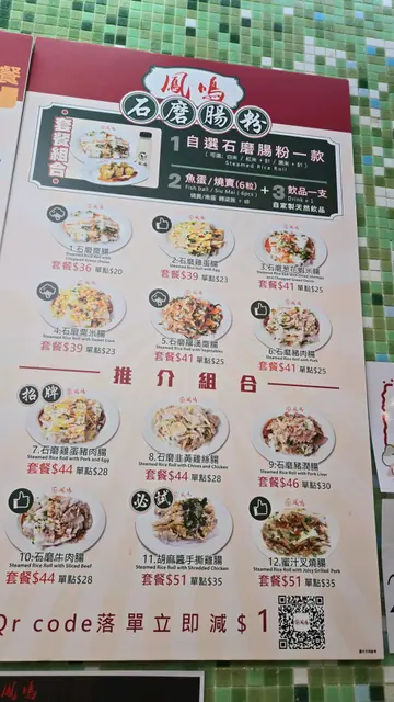 #香港美食 #观塘美食 #观塘好东西 #FoodieLife #美食日记 