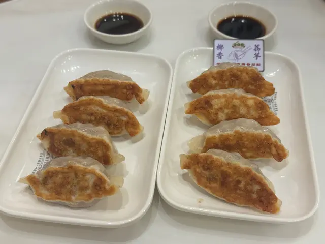 椰香荔芋臘腸香菇餃