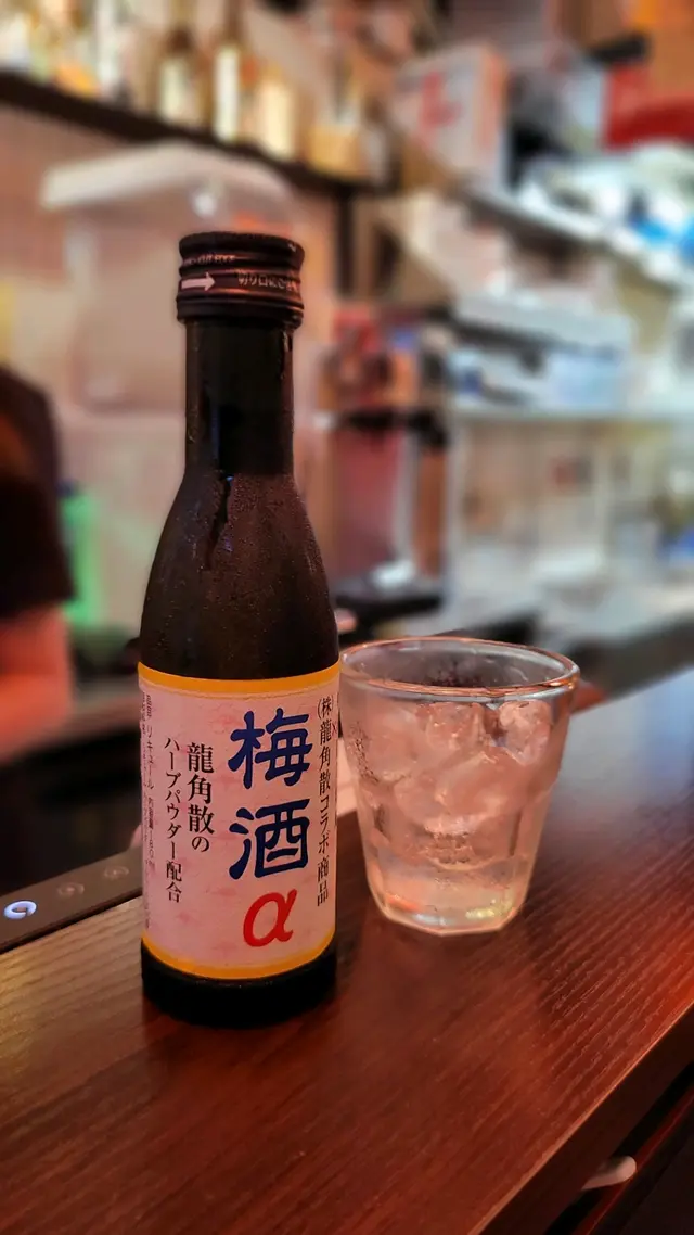 梅酒
