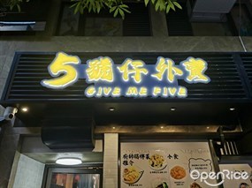 GIVE ME FIVE